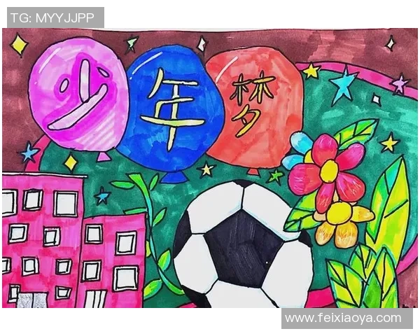 足球巨星的子女们：继承父辈光辉与挑战他们的足球梦想